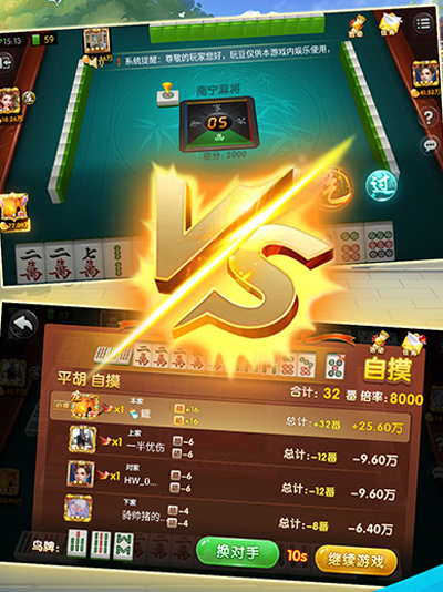 微乐麻将安装最新版本