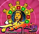 六狮王朝电玩游戏单机