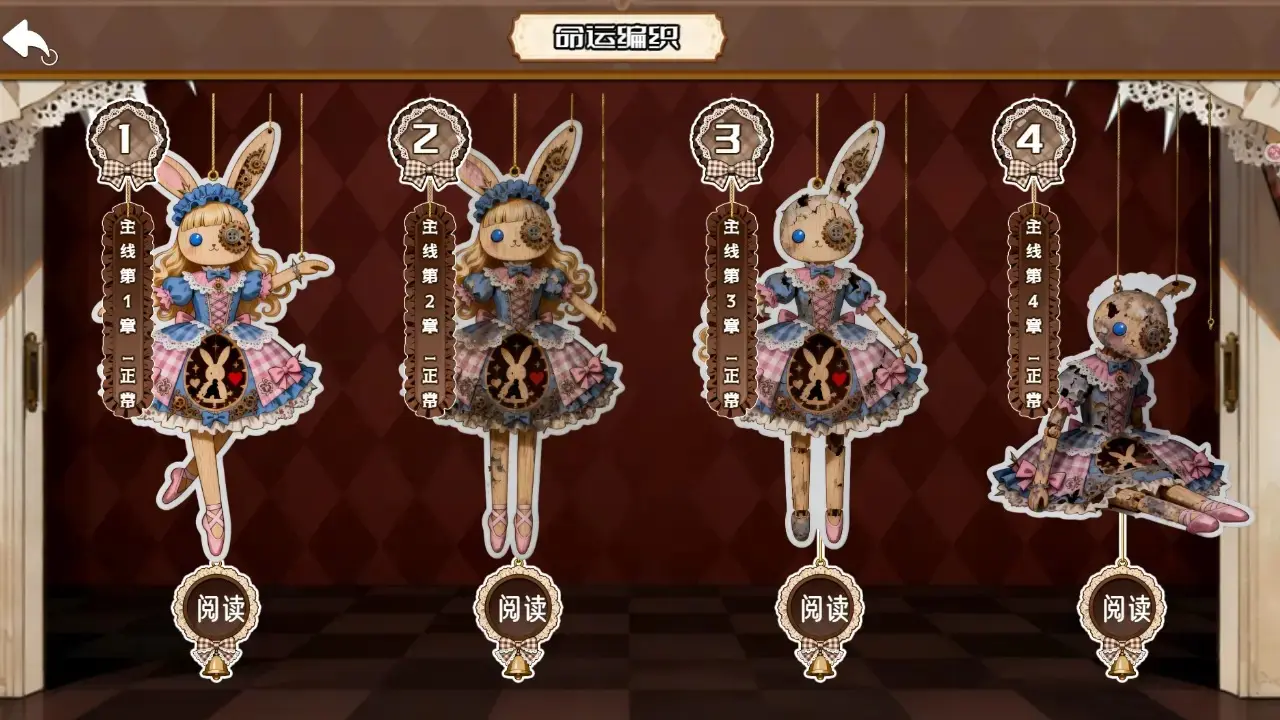 女子校园模拟器