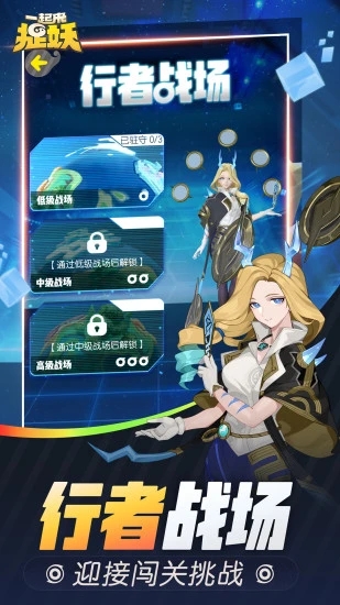 女子校园模拟器