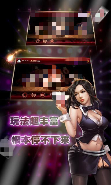 女子校园模拟器