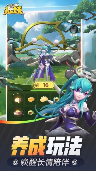 女子校园模拟器