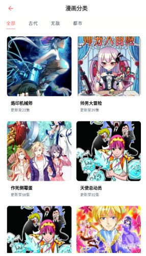 女子校园模拟器