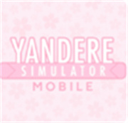 病娇模拟器病娇狩猎版