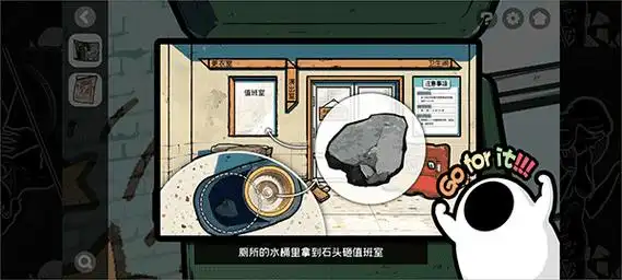 房间的秘密版本大全