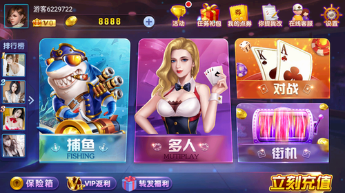 女子校园模拟器