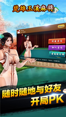 女子校园模拟器