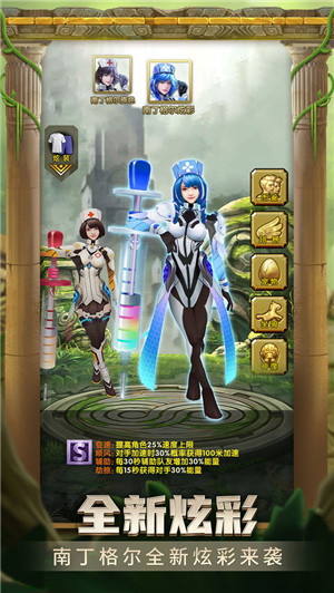 女子校园模拟器