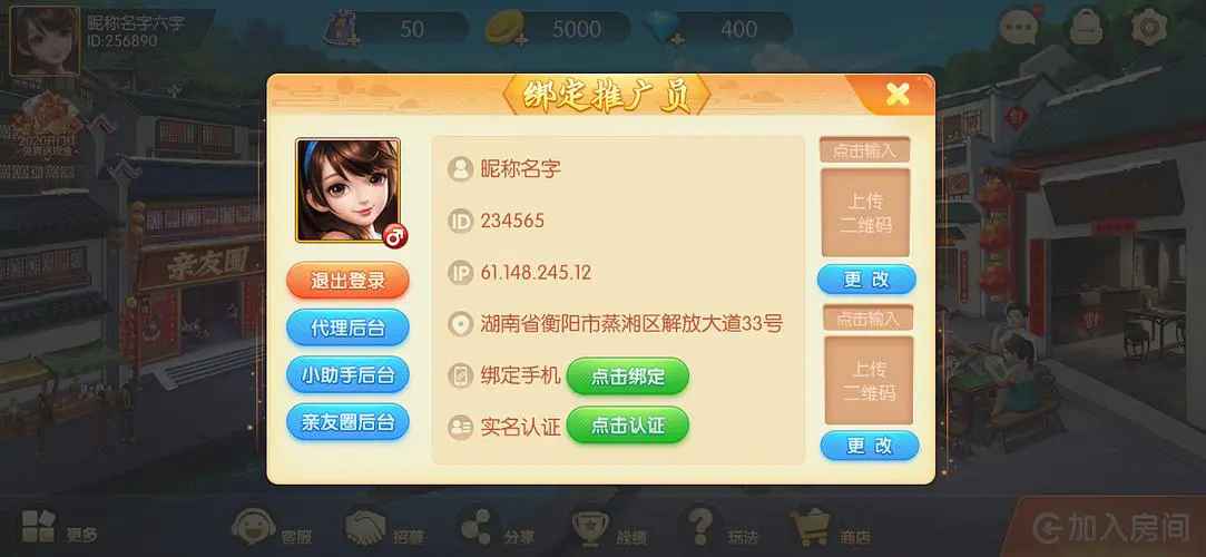 女子校园模拟器