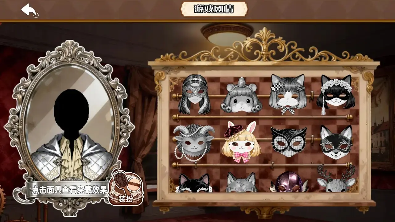 女子校园模拟器