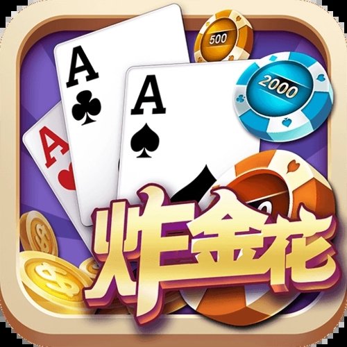 aaa炸金花可以送礼物版本 v1.9.2