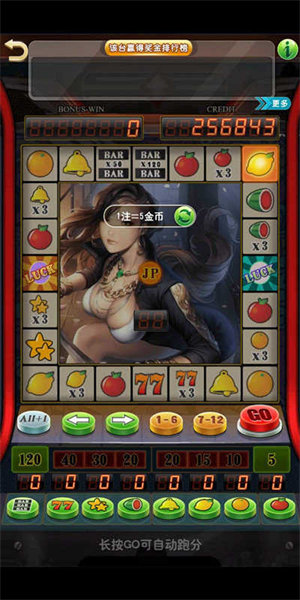 女子校园模拟器