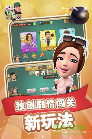 女子校园模拟器