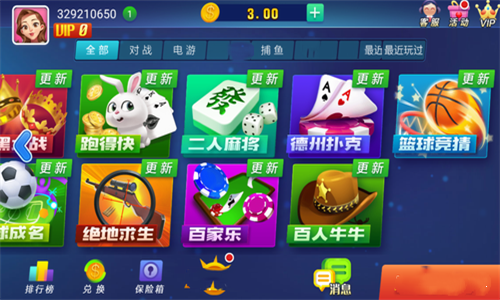 山河棋盘官方正式版