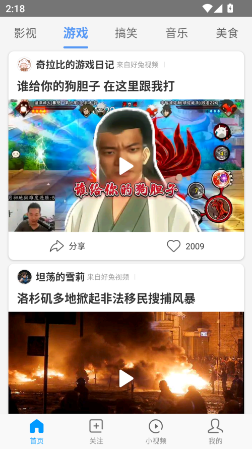 女子校园模拟器