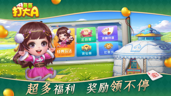 女子校园模拟器