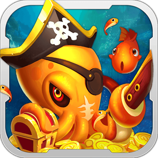 嘻游捕鱼破解版最新版