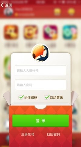 怀旧街机麻将大满贯手机版免费版