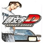 头文字d公路传说汉化版2021.06.21.11