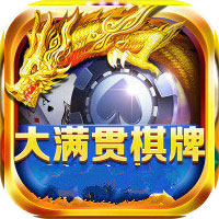 水果机明星97游戏 v1.0