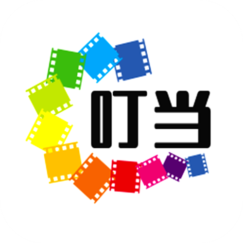 叮当影视app 2.2.1