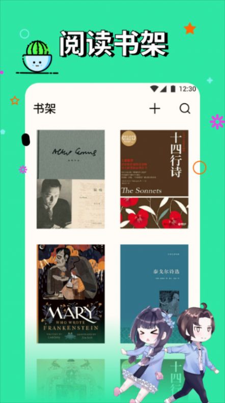 女子校园模拟器