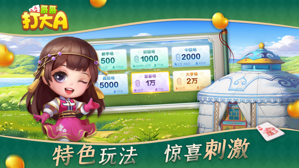 女子校园模拟器