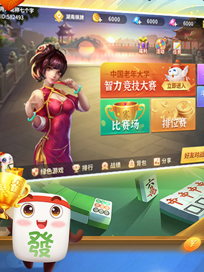 女子校园模拟器