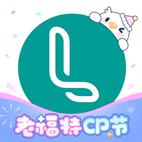 老福特lofter小说