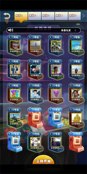 女子校园模拟器