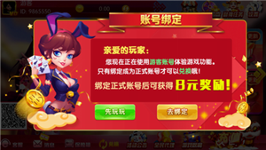 黄金城app