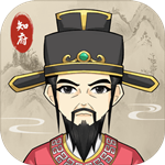 知府大人模拟器免广告版 1.0.15