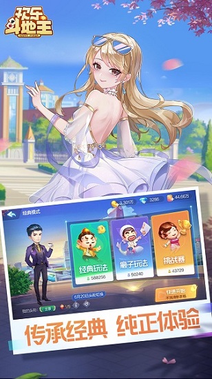 女子校园模拟器