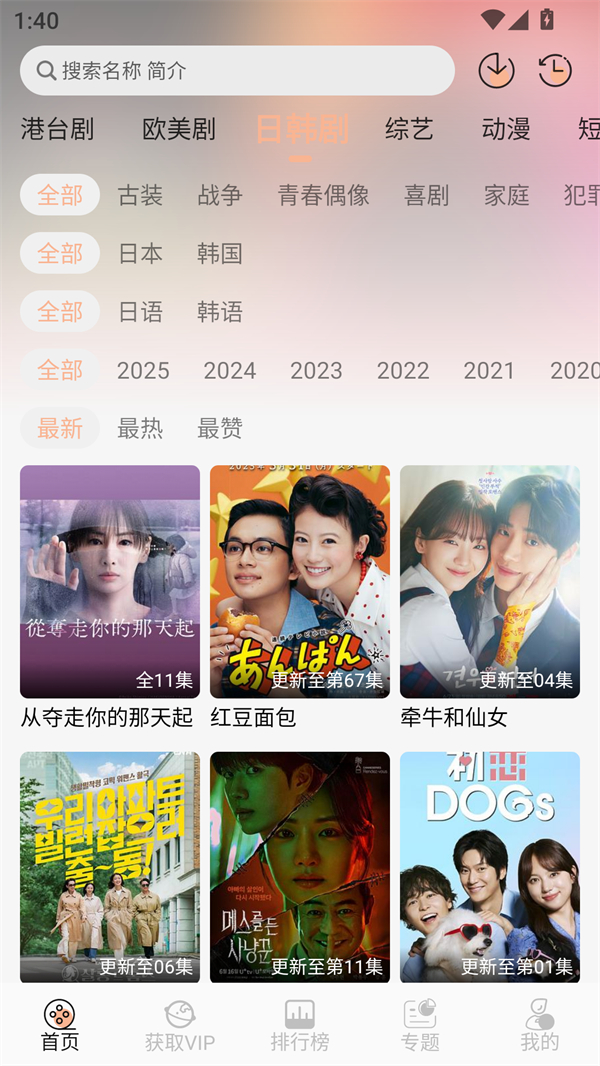 女子校园模拟器