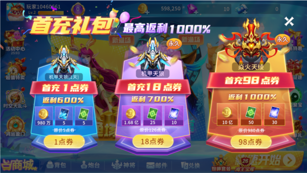 女子校园模拟器