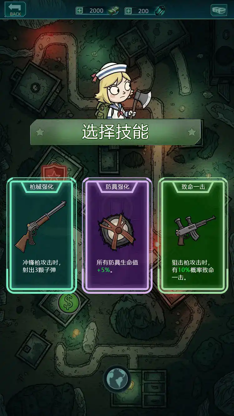 女子校园模拟器