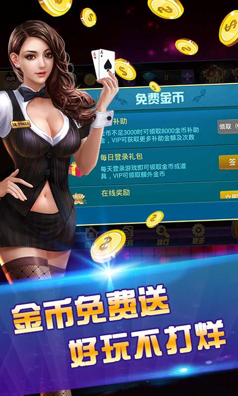 女子校园模拟器