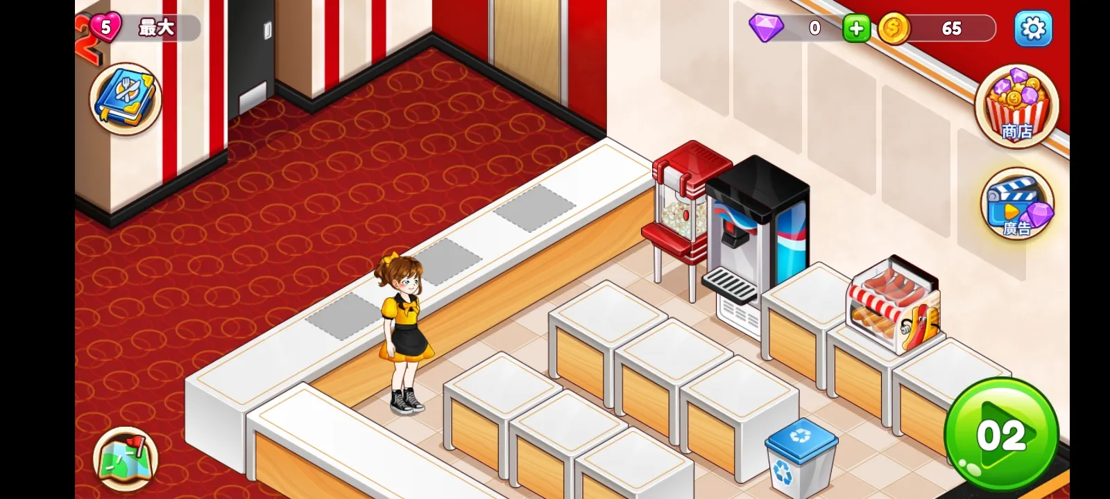 女子校园模拟器