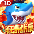 贝贝捕鱼世纪华游 v12.05