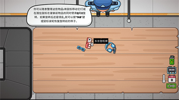 女子校园模拟器