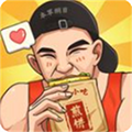 我的煎饼摊无广告版本 1.0.4