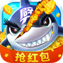 星空李逵捕鱼红包版