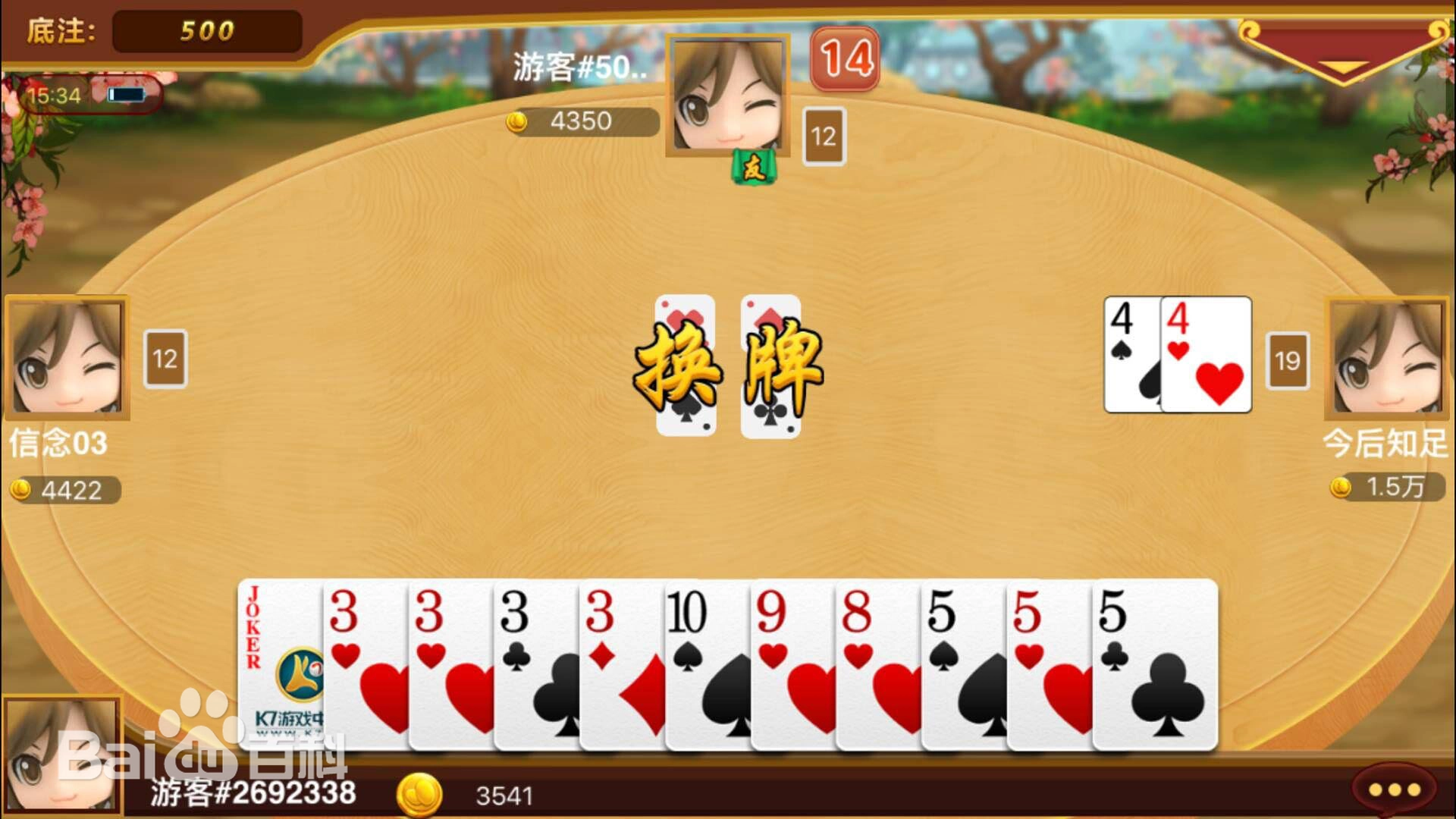 女子校园模拟器