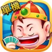 正宗中国麻将单机版 v1.0
