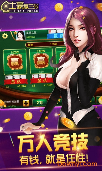 女子校园模拟器