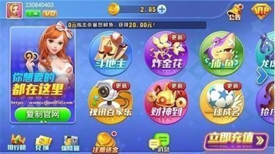 女子校园模拟器