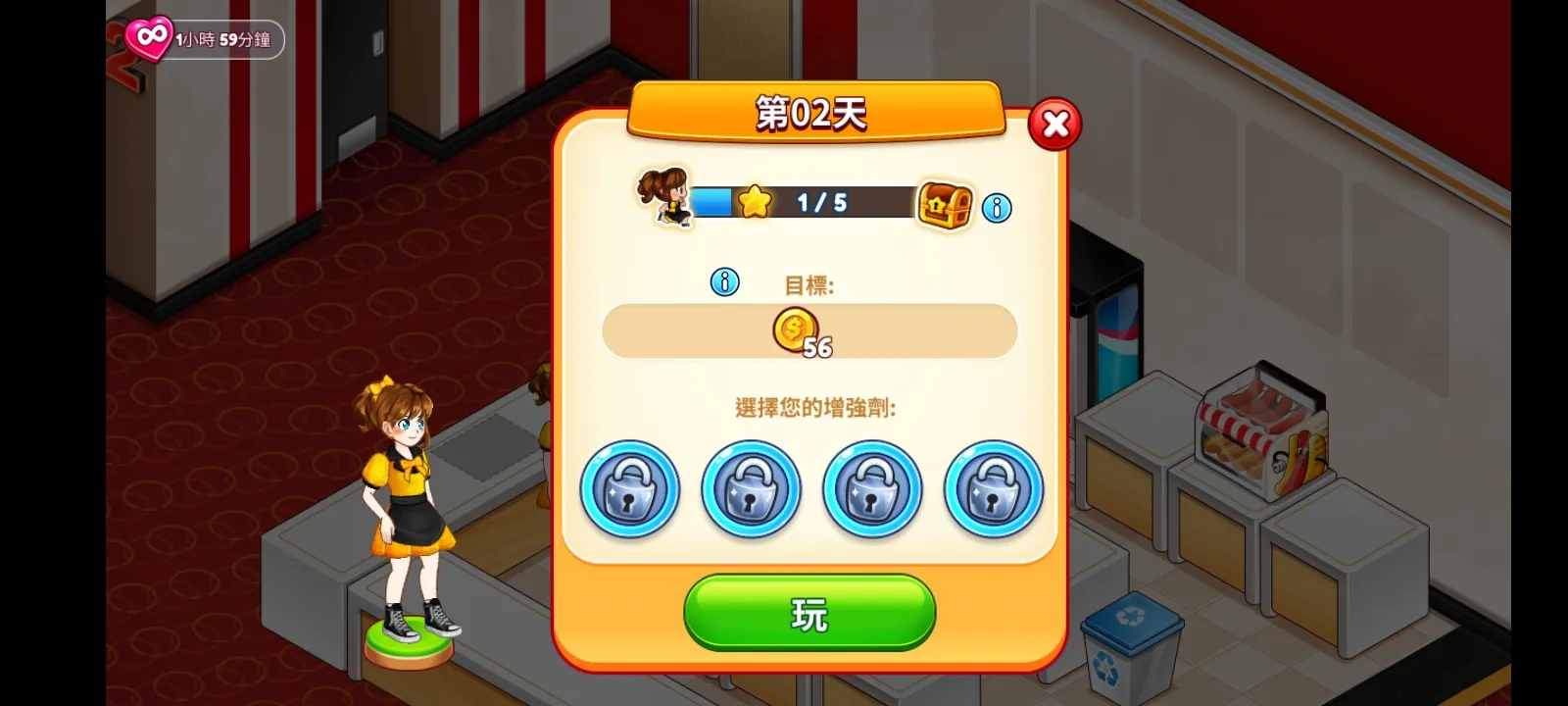 女子校园模拟器