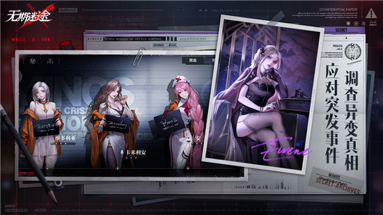 女子校园模拟器