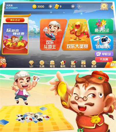 幸运满贯单机麻将手机版 幸运满贯单机麻将手机版