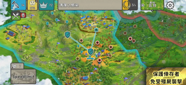 女子校园模拟器